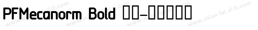 PFMecanorm Bold 字体字体转换